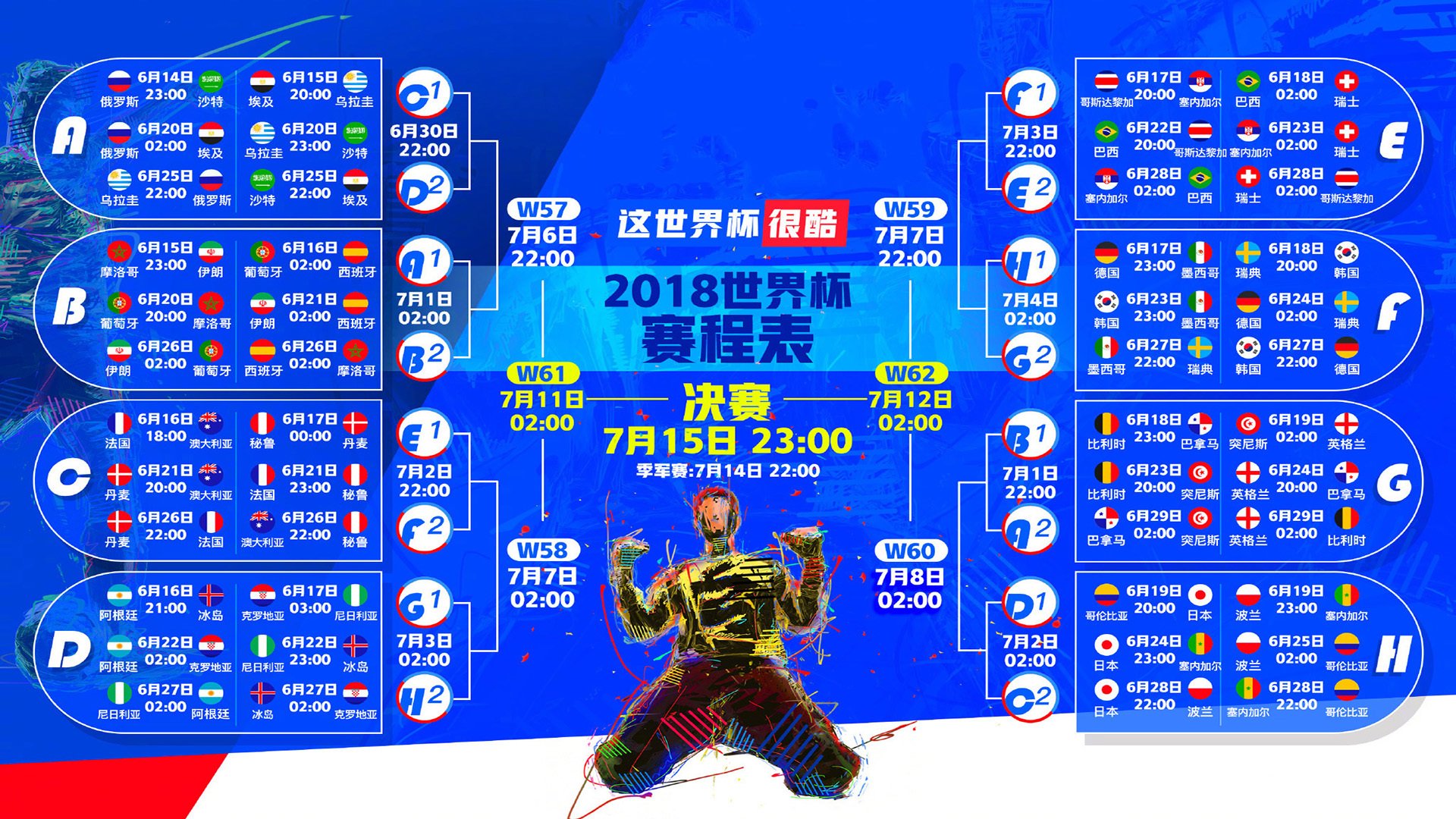 三镇门将失误送礼？青岛海牛主场收获三分，送亚泰提前一轮降级！